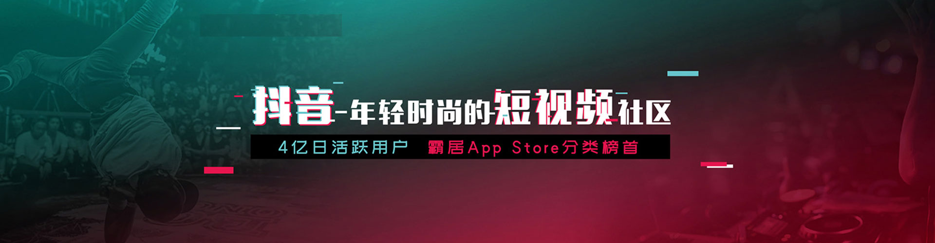 北镇百度平台推广
