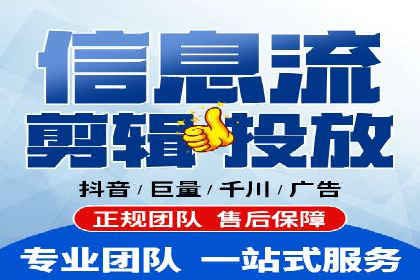 解析信息流广告代理的三大经典案例